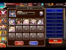 千年戦争アイギス ポセイオス：浮上するアトランティス【☆3×恒常×レオラオート】