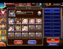 千年戦争アイギス ポセイオス：浮上するアトランティス★4【☆3×恒常×レオラオート】