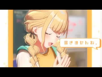 可愛くてごめんを藤田ことねに歌ってもらった(人力+AIハイブリッド)