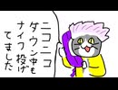 【dbd】キラー日記/ニコニコダウン中やってたときのまとめ【ゆっくり音声】#45