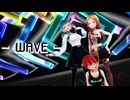 【ハイヤモ•リザ x 波音リツ x 雨星サイファ】WAVE (Utau x NNSVS x Diffsinger)