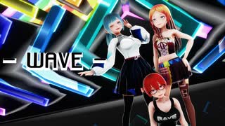 【ハイヤモ•リザ x 波音リツ x 雨星サイファ】WAVE (Utau x NNSVS x Diffsinger)