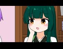 全部ずんだ餅になっちゃうの……【VOICEROID劇場】