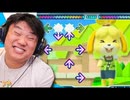 [Hobo Bros]『可愛い』スマブラSPミームに対する反応