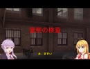 【Drug Dealer Simulator】ドラッグディーラー・マキ #2