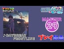 【プロセカ】 DAYBREAK FRONTLINE 【MASTER】 (FC)