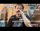 20240905　暗黒放送　インド大使館に来たら追い返されました放送　①