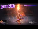 【FF16☆part38】FF上級者(自称)がFINAL FANTASYシリーズ1から楽しく実況プレイ♪
