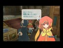 ルーンファクトリー フロンティア　のんびり実況　その１５６
