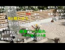 20240905　暗黒放送　インド大使館に来たら追い返されました放送　②