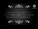 検索してはいけない言葉  Part16(謎系  10個）