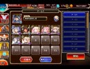 千年戦争アイギス ポセイオス：亜神ポセイオスの憤怒【☆3×恒常×レオラオート】