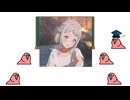 【学マス】初星温泉を解説【party parrot】
