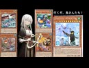 小鳥さんたち大集合だワイワイ【遊戯王マスターデュエル】