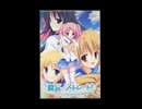 夏色ストレート!