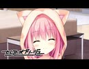 【くくるは俺の嫁だから！】"セレクトオブリージュ"実況プレイpart√6