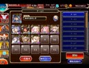 千年戦争アイギス ポセイオス：亜神ポセイオスの憤怒★4【☆3×恒常×レオラオート】