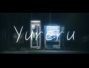 【フリーBGM】Yureru【Chill/夜/ギター】