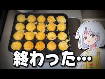 たこ焼きを作ってからソースを買い忘れたことに気づいた場合の対処方法