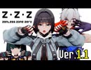 【オマケMMD】ゼンレスゾーンゼロ公式モデル / ver.1.1【MMDモデルテスト】