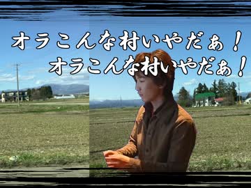 七晩合作単品おらEVOさ行ぐだ