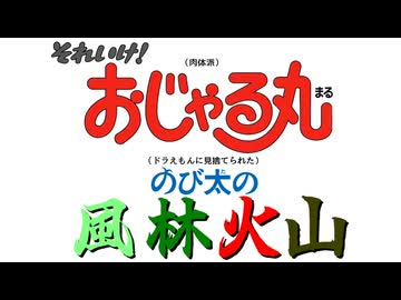 【予告編？？？】新企画OP