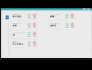 大作生プレゼンツ！ オタクイズＰサマ！(７○３×クイズ)