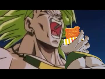 もしもブロリーがファミチキを食いたかったら