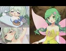 【R18ゲーム】東方恋迷跡: 妖怪伝説と幻想の旅（DEMO版） Part1