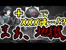 【ZZZ(ガチャ)】(極メシウマ)あれ…キャラと武器引くだけなのに何連引いてんだ僕は…？うわああああああああああああああああ！！！！！！