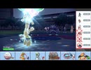 【ポケモンSV】こっそりランクマッチ実況 Part44