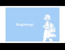 Sing(along) / 重音テトSV