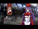 【ミストトレインガールズ】キャラシナリオ [A][迷いの森の番人]レンヌ