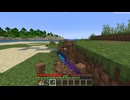 【minecraft】サバイバルでまったり整地して新しい世界作るわ【Part367】