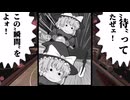 【ゆっくり実況】ショットガンでロシアンルーレットをやって流行に乗るBuckshot Roulette【バックショットルーレット】