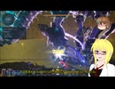 【PSO2】PSO2NGS日記【通算433回目】【スティアデバステーターズ】