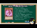 【遊戯王マスターデュエル】アニメ再現もできる良カード！紅蓮薔薇の魔女の強みを徹底調査＆解説！【植物興信所#39】