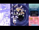 【Free To Play】REDNEG 3STARS（レッドネグスリースターズ）{ Easy 全キャラ 1cc}