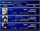 【FF7】トロフィーコンプ&やり込みプレイ【Part768】