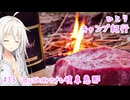 ひとりキャンプ紀行#35「炎ゆる夏、山の中で独りきり」【Cevio車載】【BushCraft岐阜恵那】