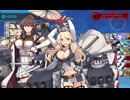 【艦これ】2024夏イベ　E5-3甲　ゲージ撃破戦【新MO作戦】