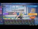 2024-09-05 21-49-21　クラッシュバンディック3