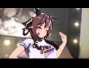 [ウマ娘] 揺れすぎ！UMA Summer