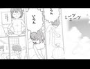 いらん いらん /  東北きりたん