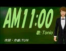 【TONIO】AM11:00【カバー曲】