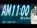 【PIKO】AM11:00【カバー曲】