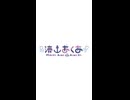 【問題】夏色まつりが喋っているのどこ？