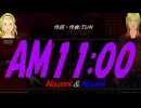 【Naomi＆Naoki】AM11:00【カバー曲】