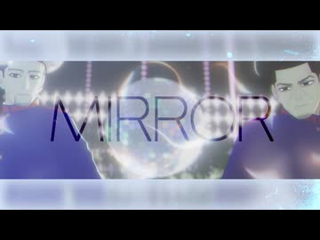 【金カムMMD】MIRROR【尾形・月島】
