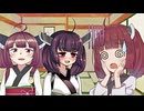 東北３きりたん姉妹【ずんパラ投稿祭Z】